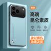 Applicable to iPhone17ProMax mobile phone case 16Pro plain leather 15 sticker leather matte 14 anti-drop 13 protective case