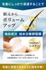Soin Capillaire Hydratant Pneumo Hydrate les cheveux Pharma Foods Numéro de série inclus 150g 1 flacon Environ 30 doses Après-shampooing