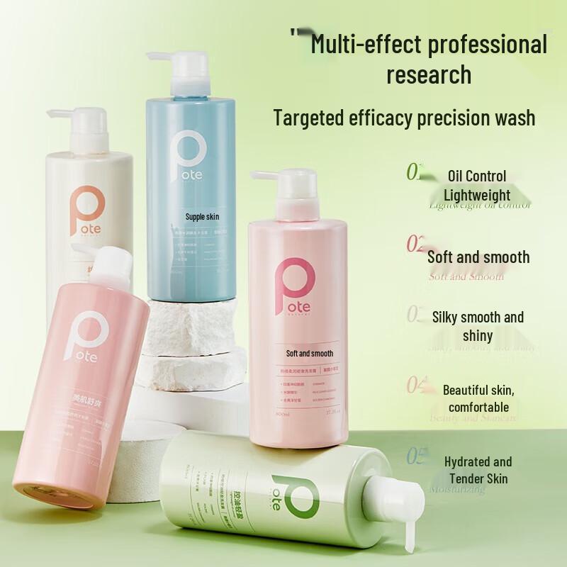 Baiteli Smooth & Silky Pear Garden Freesia Shampoo