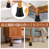 Ikuno Sachi Easily Adjustable Height Legs for Kotatsu, Beds, and More, 13.2cm Tall, Set of 4, Height Adjustable Legs for Kotatsu, Table Legs, and Heat