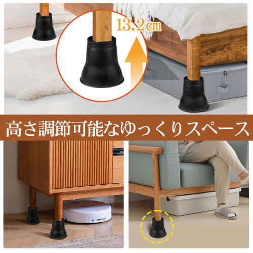 Ikuno Sachi Easily Adjustable Height Legs for Kotatsu, Beds, and More, 13.2cm Tall, Set of 4, Height Adjustable Legs for Kotatsu, Table Legs, and Heat