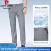 Pierre Cardin Men's Summer Ice Silk Straight-Leg Casual Pants