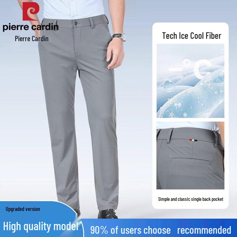 Pierre Cardin Men's Summer Ice Silk Straight-Leg Casual Pants