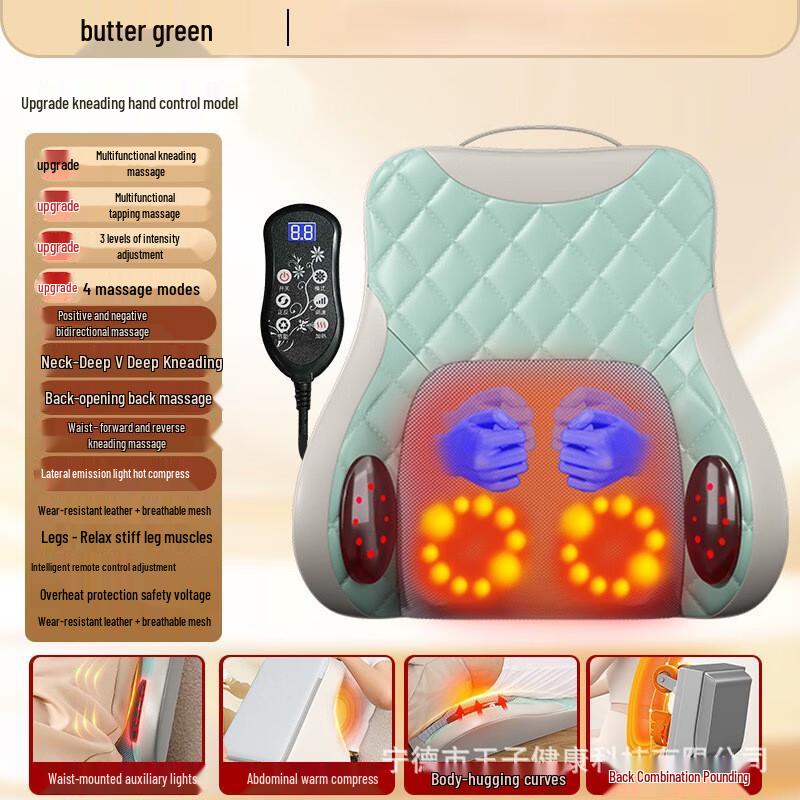 

Home & Car Electric Kneading & Hammering Massager