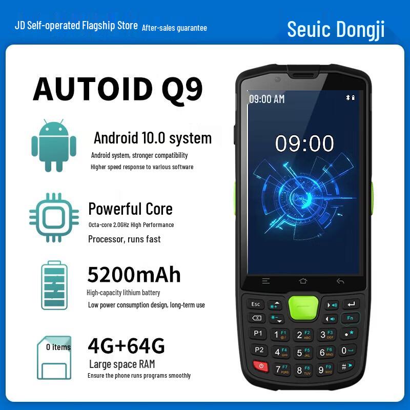 Seuic AUTOID Q9 Handheld Android Data Collector