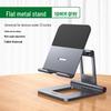 Ugreen Multi-functional Folding Tablet/Phone Stand
