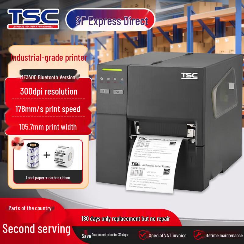 TSC MF Series Desktop Industrial Label Printer CN plug (adapter included)