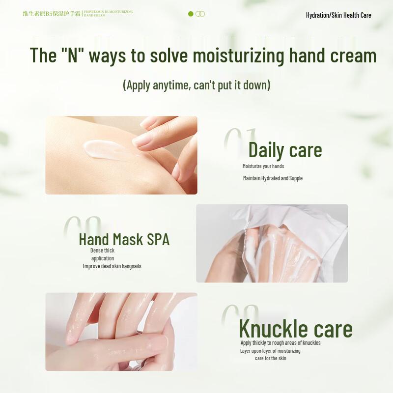 Yunzutang Hydrating & Nourishing Hand Cream