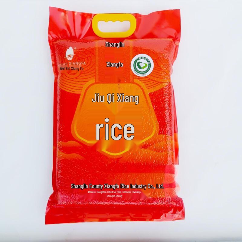 Weishi Xiangfa Nine-Seven Fragrant Rice