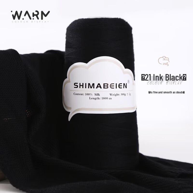 Silk Thread No. 7 - 300g Spool for Crochet, Skin-Friendly for Baby Sweaters and Embroidery.