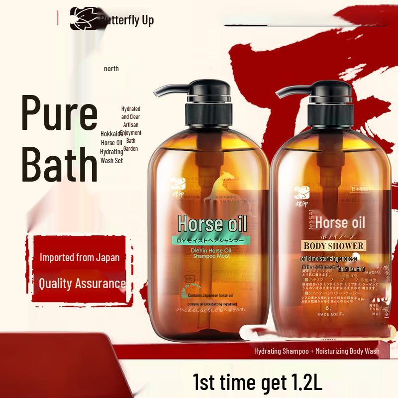 

Dieyin Japanese Horse Oil Hair Care Gift Set