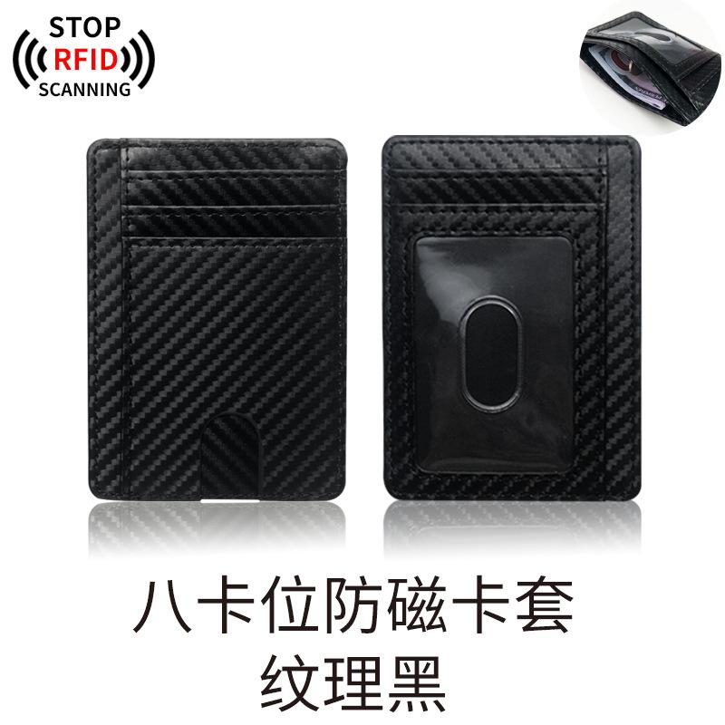 

Антимагнитный зажим для банковских карт защитный чехол Новый унисекс картхолдер на несколько карт 11.4*8.1cm