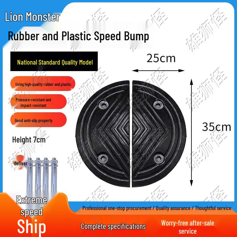 Xiongshiguai Heavy-Duty Traffic Speed Bumps