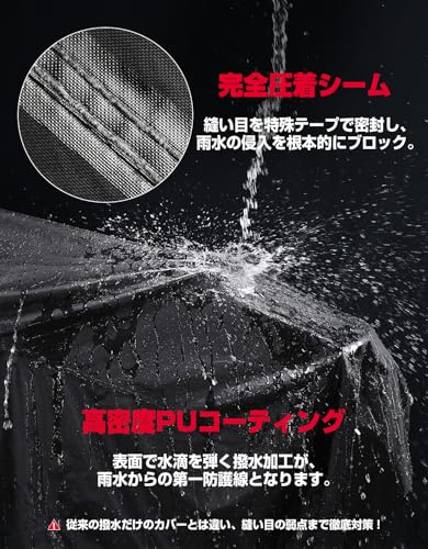 KEMIMOTO Motorcycle Cover for Honda Rebel 250/500/1100, Waterproof, 420D Thick, UV Protection, Windproof, Dustproof, Rainproof, Snowproof, Reflective