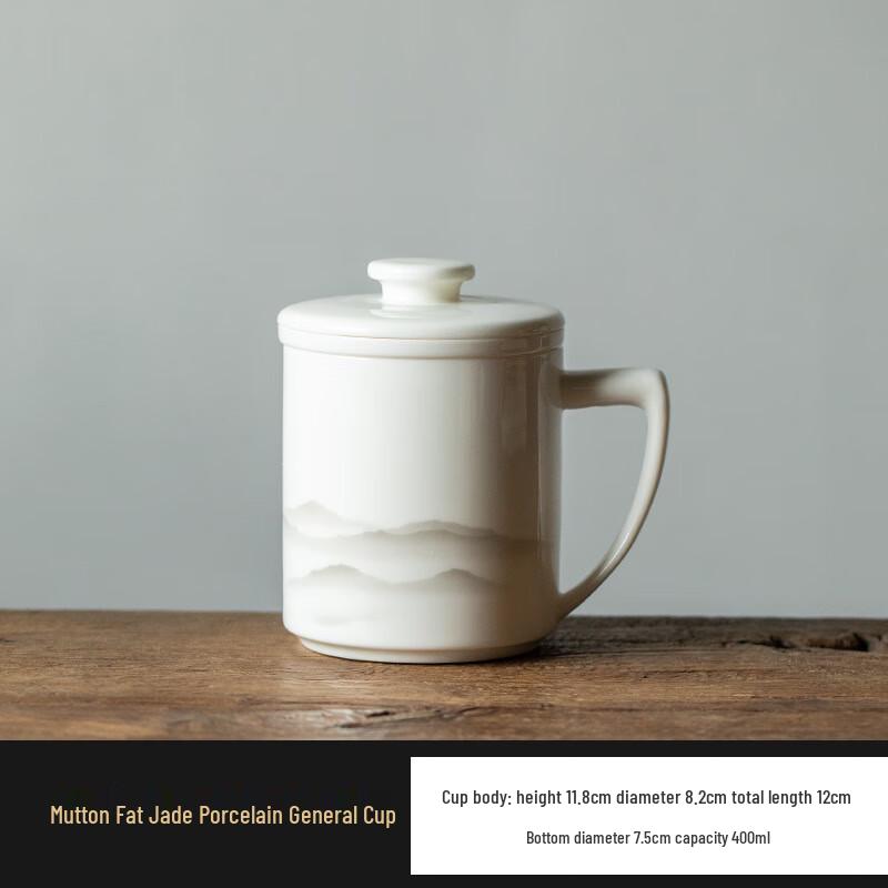 Dehua White Porcelain Tea Infuser Cup 400ml (3-piece)