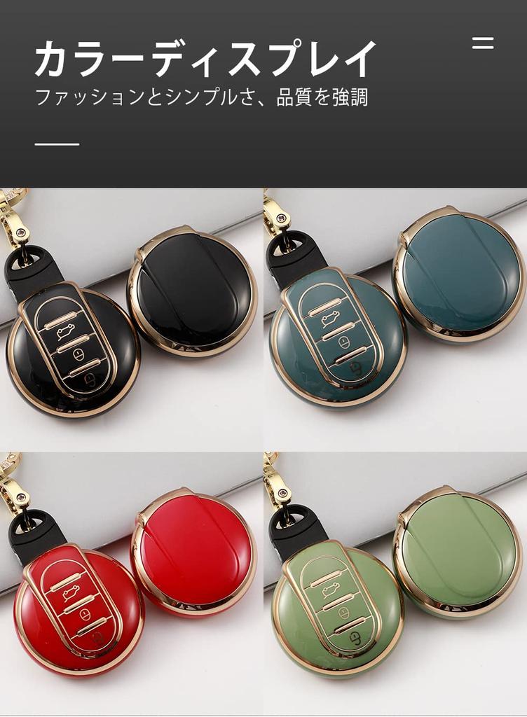 BMW Smart Key Case, Key Cover, Key Holder, Silicone Material, Stylish, Luxury, Scratch-Resistant, Compatible