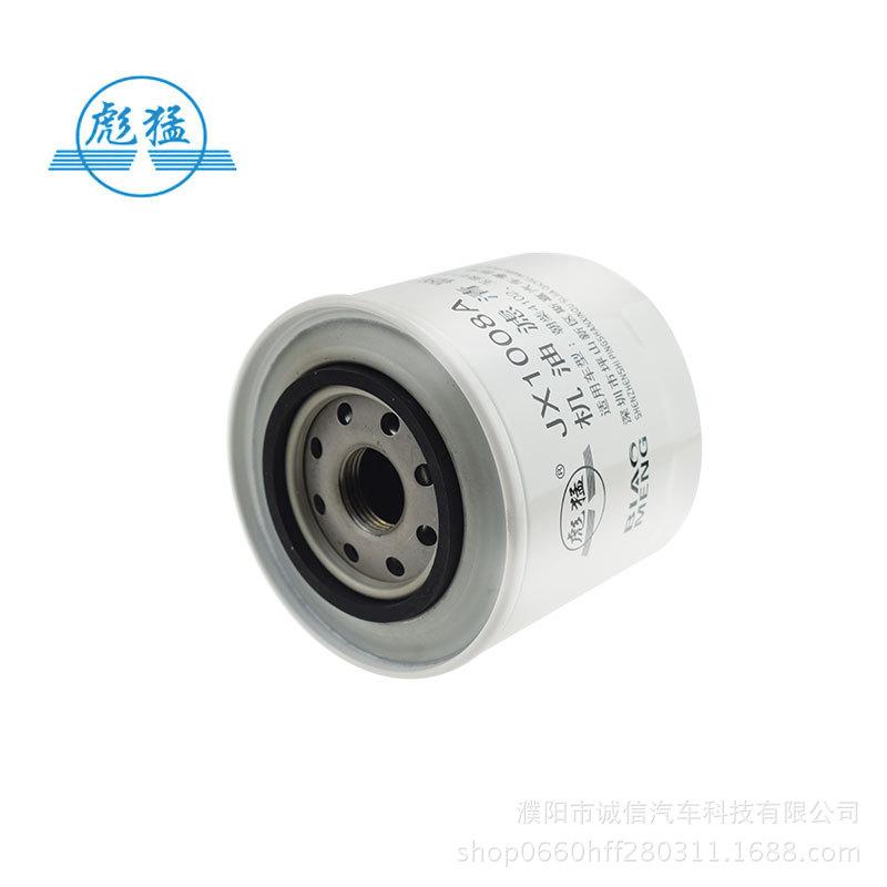 JX1008A Ölfilter WB 447-S, Kompatibel mit Wuxi Ölfilterelement