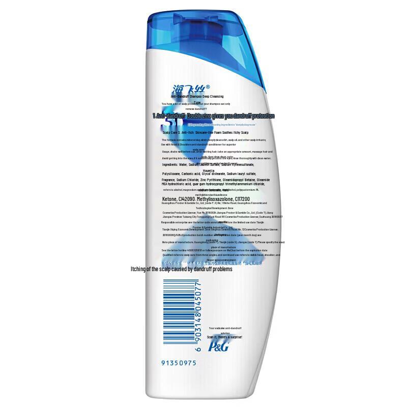 Head & Shoulders Deep Clean Anti-Dandruff Shampoo