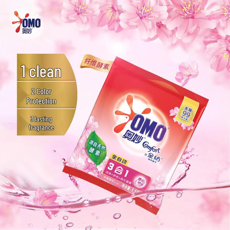 DOVE Intensive Hydrating Shampoo & Omo Laundry Powder Bundle