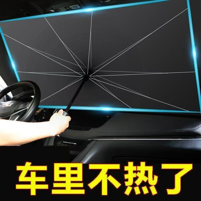 Car front Sunshade Windshield Umbrella For VW Volkswagen Polo Tiguan Passat B5 B6 B7 Golf 4 5 6 MK6 Jetta Front Shading Umbrella