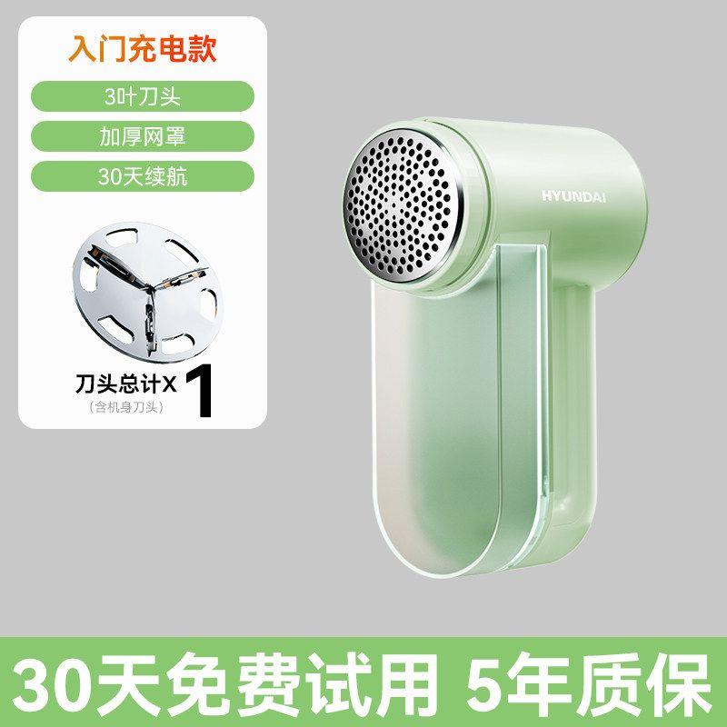 Fur Ball Trimmer Fabulous Fuzz Remover Clothes Fur Ball Lint Remover For Home Fabulous Fuzz Remover Dozen Hair Remover Lint Roller [Basic Model] Weak Power