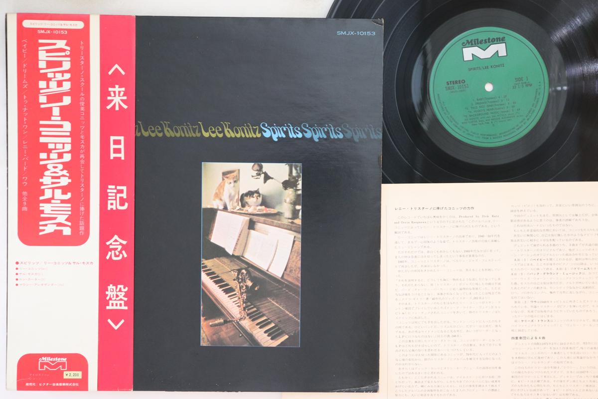 

LP Пластинка ЛИ КОНИЦ - Духи SMJX10153 MILESTONE 1972 Япония Оби Джаз Б/У