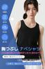 Tank Top for Flattens Makes Breasts Look Adjustable No Flattens Plain Bust Japanese Style for Men [Ttoitv] Women, Chest, Smaller, 3-step Hook,