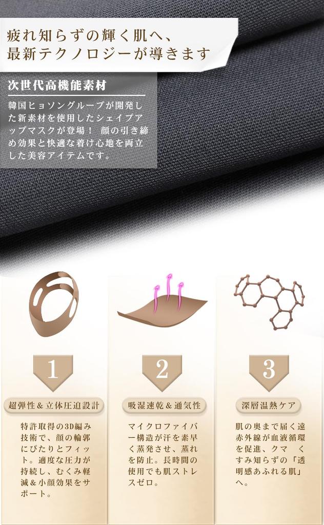 Kleines Gesicht Gesicht Gesichtslinie Reduziert Gesichts Schönheit Korrigiert Nasolabial Einfach zu Hause Gesicht Doppelkinn Entlastungsgürtel, Band, Korrektur, Schwellung, Schlankheitsmittel,