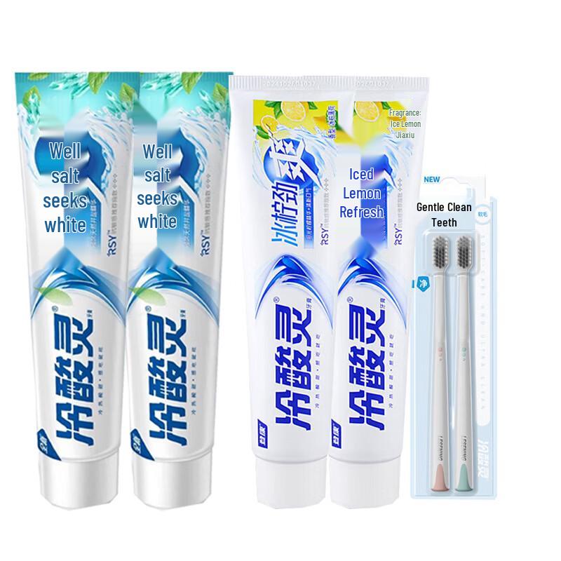 Lengsuanling Whitening & Fresh Breath Toothpaste Set