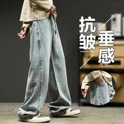 Kalhoty a sukně – Džíny