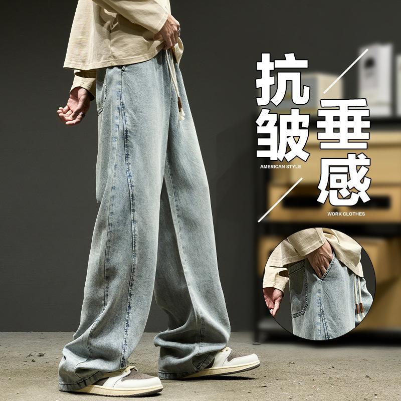 Retro Jeans Men's Spring and Autumn Washed Pants Wide-leg Pants Boys' Casual Trousers Spring American High Street Men's Trousers