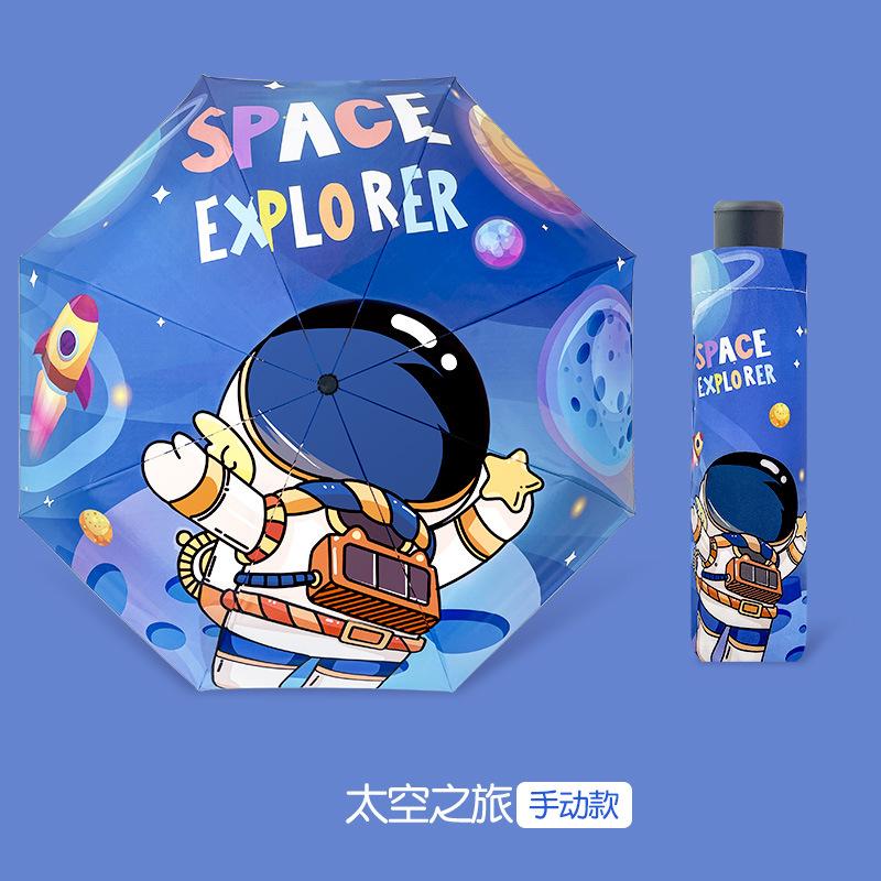 Cartoon convenient automatic anti-rebound children's umbrella folding vinyl reflective strip primary school children's umbrella