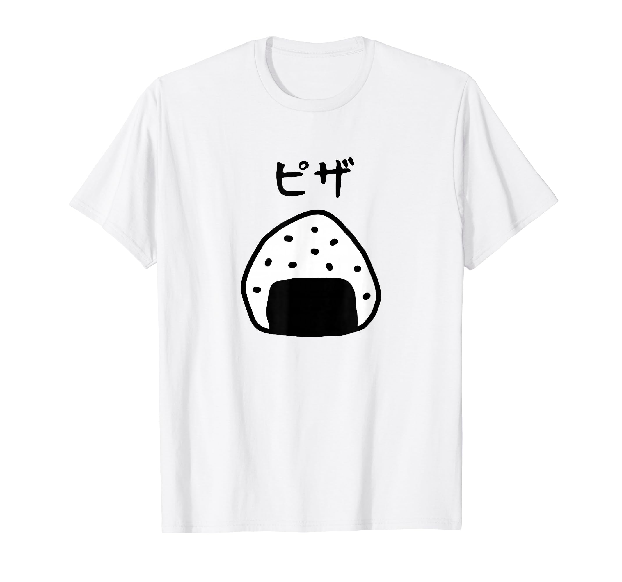 

[Pizza] Onigiri (rice ball) Rice White rice Funny Funny Funny Cute Stuff Funny Funny T-shirt