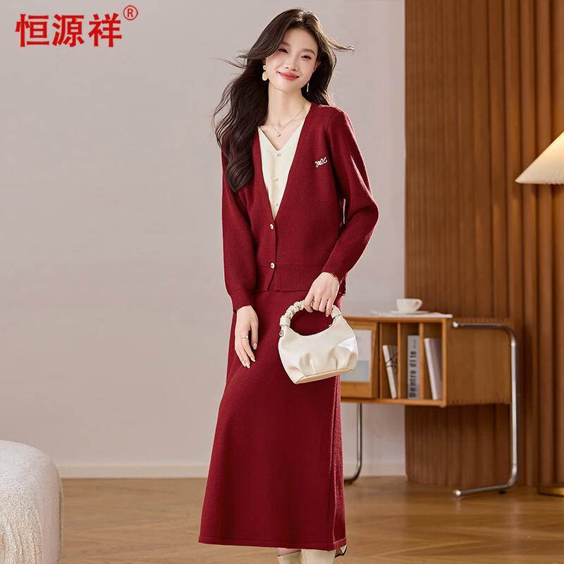 Hengyuanxiang Women's Knit Faux Two-Piece Sweater & Skirt Set
