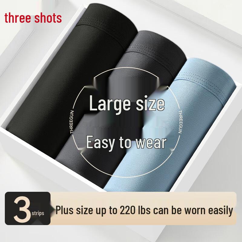 

Мужские хлопковые антибактериальные боксеры-брифы Threegun 5XL