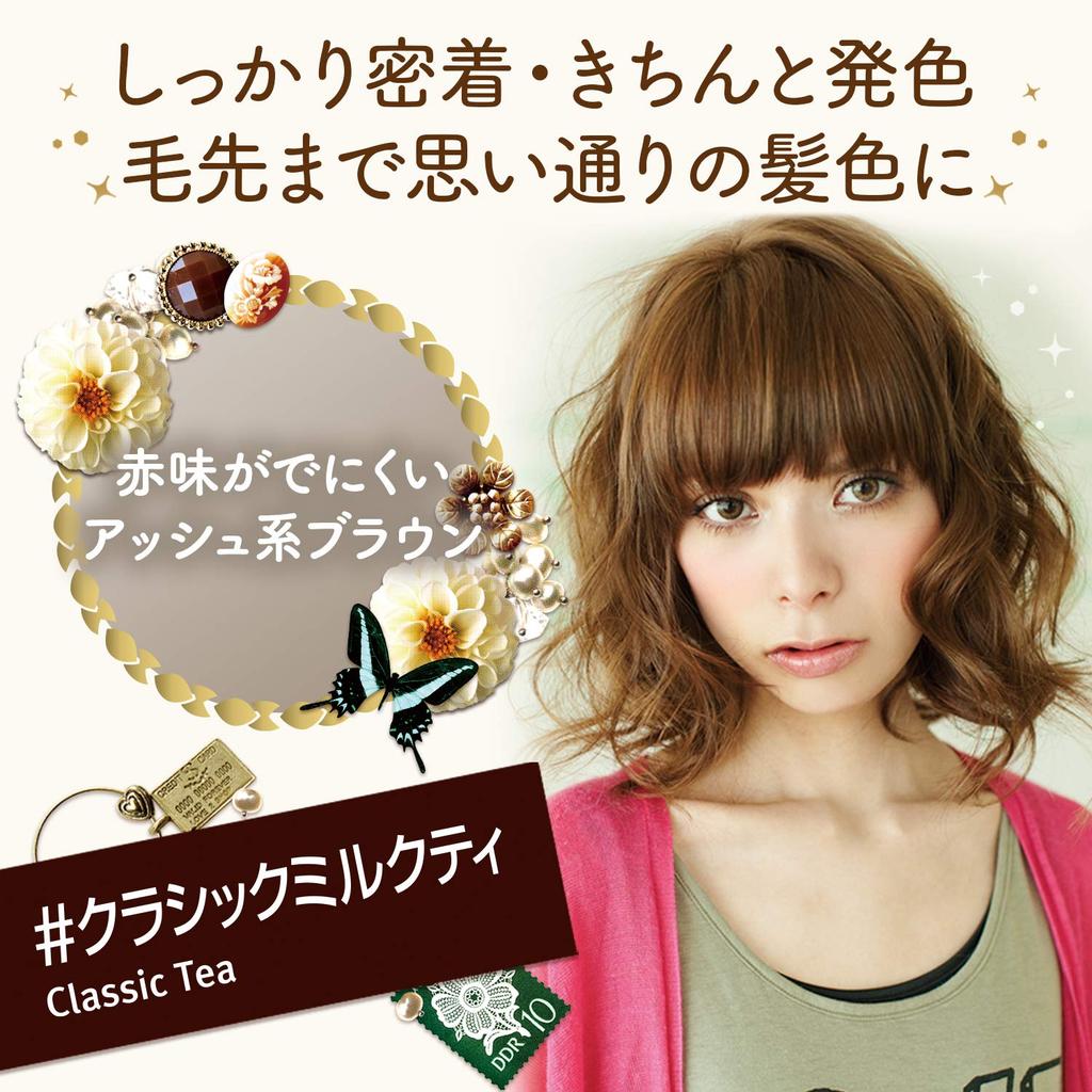 Milk Jam Hair Color Milk Tea 1 Count [Bulk Purchase] LUCIDO-L #Classic (Quasi-drug) (x 2)