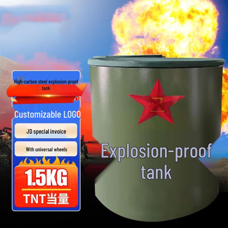 Security Explosion-Proof Container