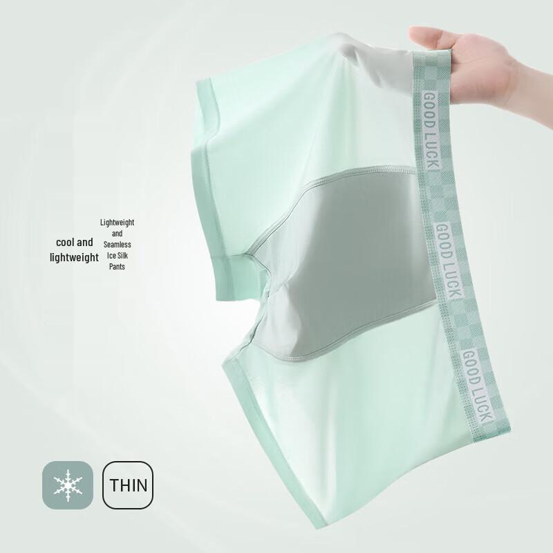 ME FEELING Men's Ice Silk Cooling Boxer Briefs
