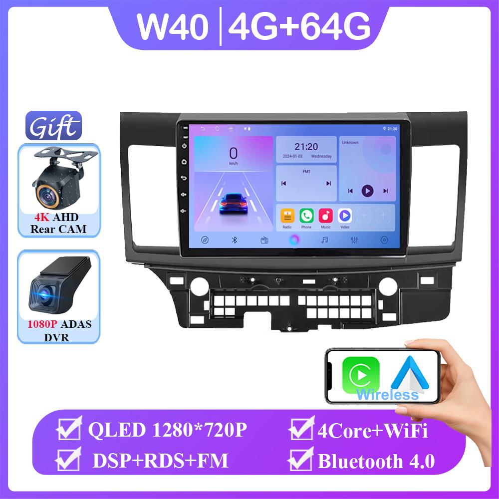 Android 14 Car Dvd For Mitsubishi Lancer 10 CY 2007-2017 Stereo Head Unit Touch Screen GPS 4G Multimedia Player No 2din DVD 7862