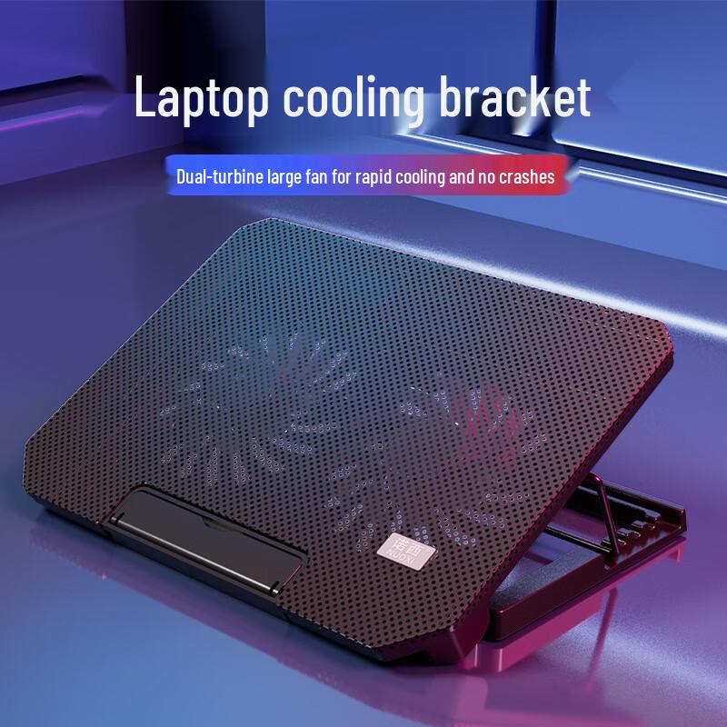 Chladicí podložka pod notebook
