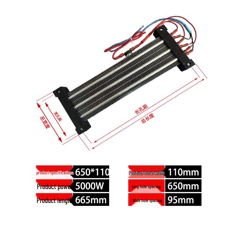 KangDiPu PTC Insulated Electric Cabinet Heater