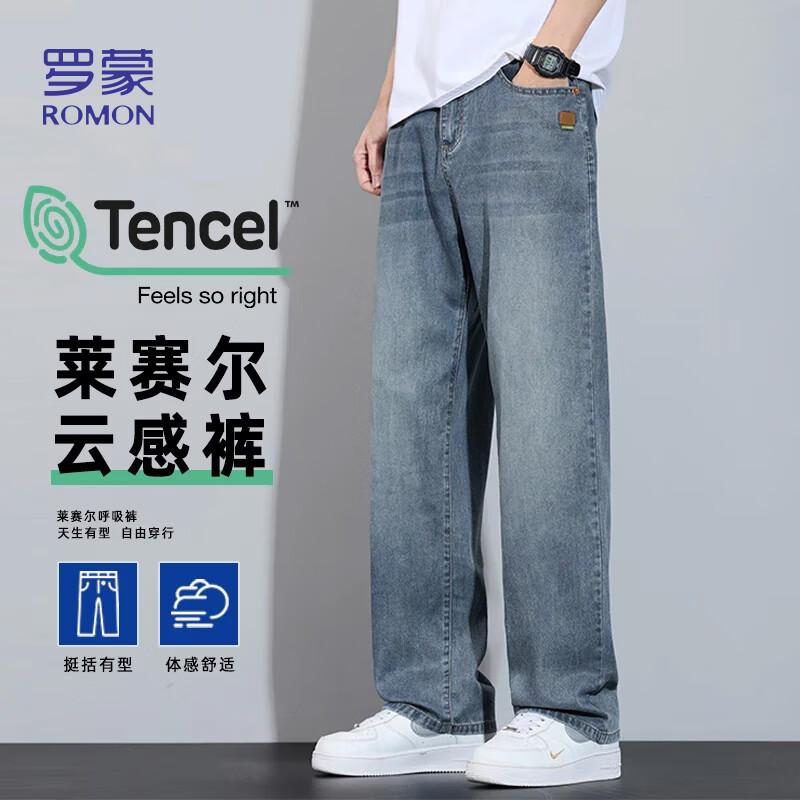 

Мужские джинсы прямого кроя из лиоцелла 31