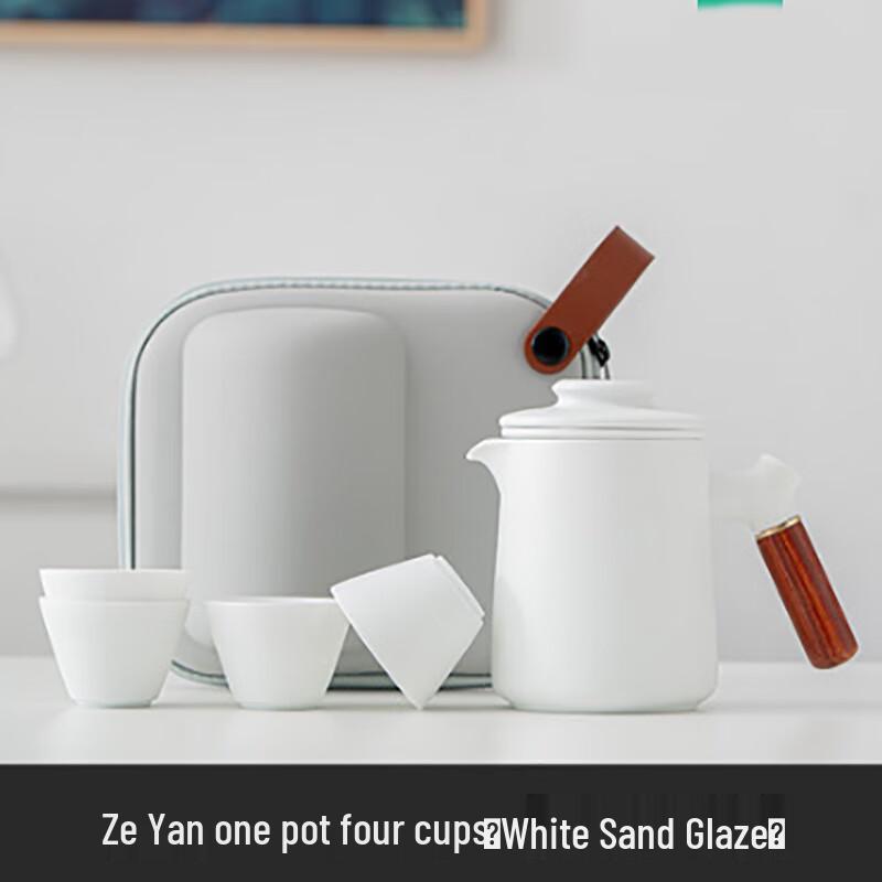 Zhuijia Portable Ceramic Kung Fu Travel Tea Set