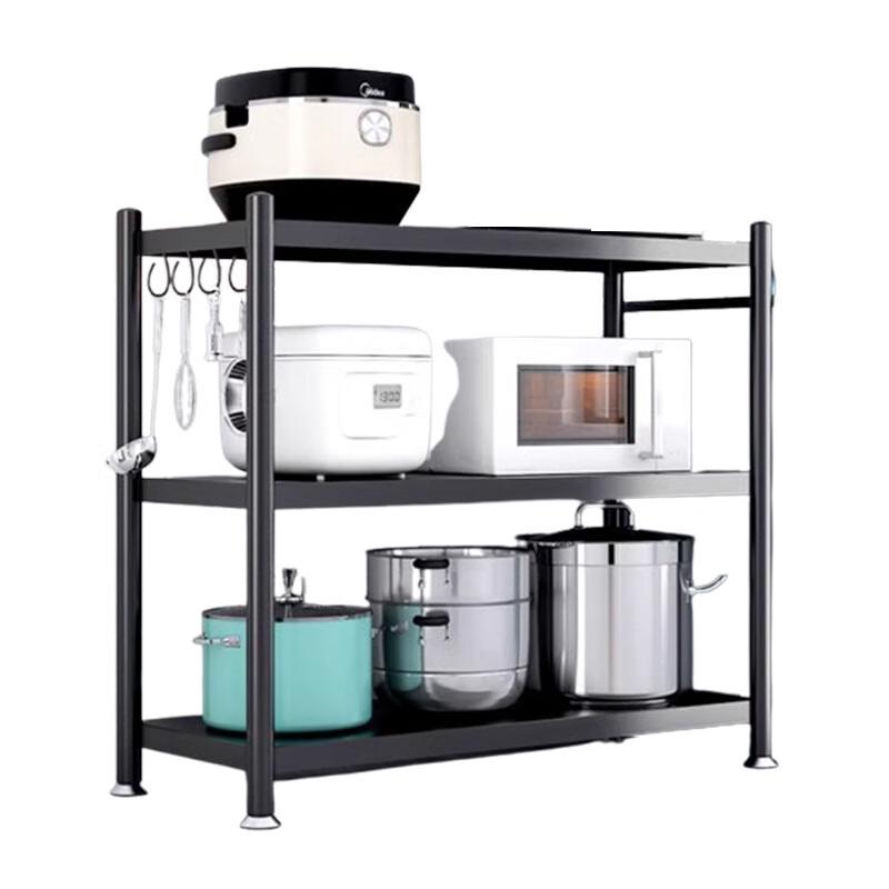 BeiYing Light Luxury Multi-layer Kitchen Storage Rack