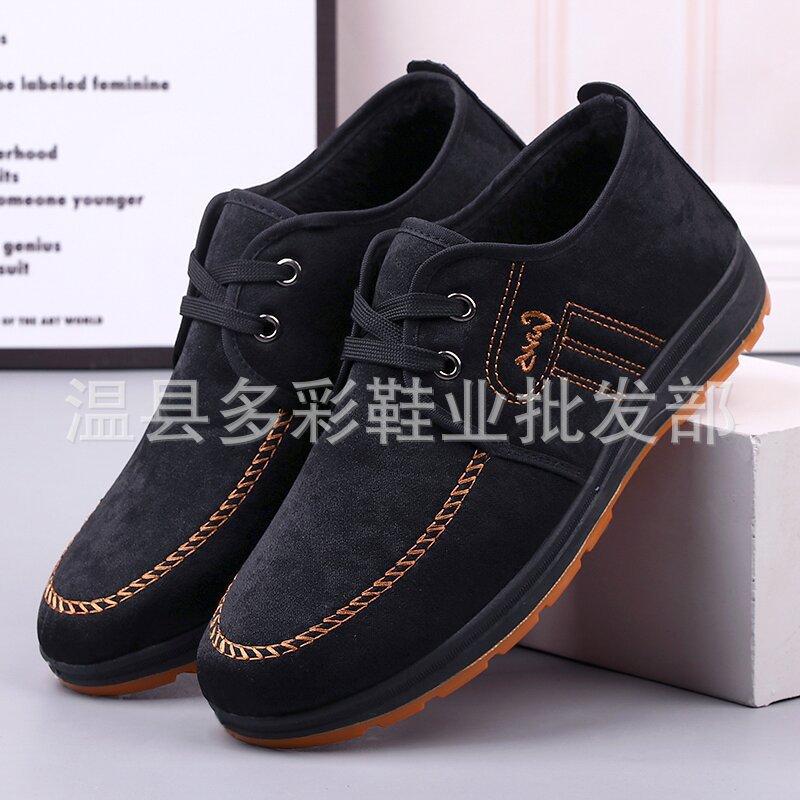 

Spring and autumn breathable cloth shoes lace-up casual cloth shoes canvas shoes walking shoes board shoes 39