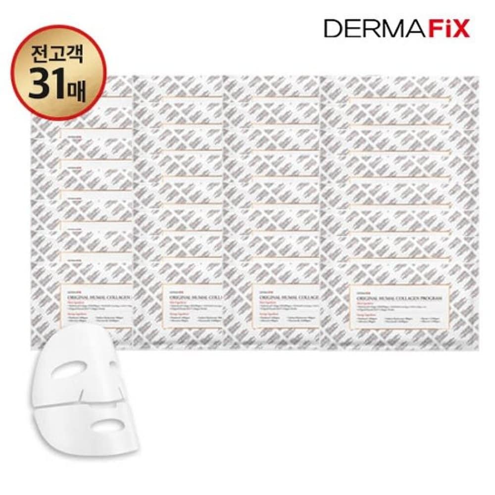 

DERMAFIX Human Collagen Mask Pack Lee Chan-seok exclusive basic package