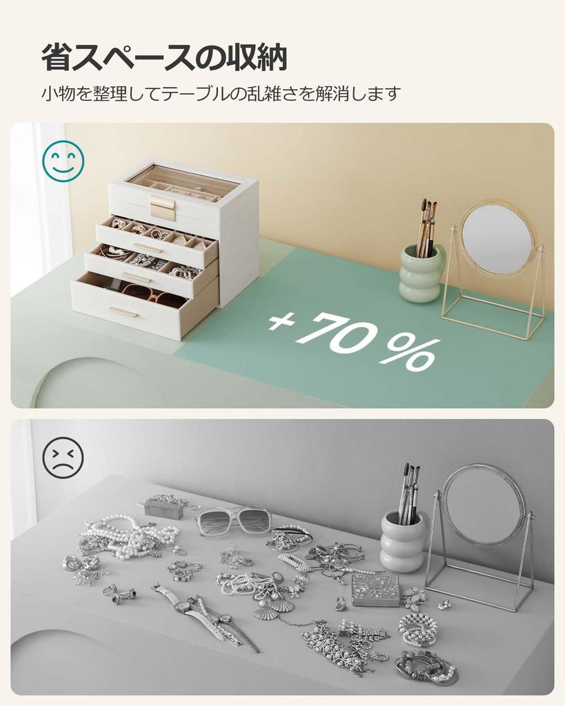 SONGMICS Jewelry Box, Large Capacity Accessory Case, 4-Tier Drawer, Ring and Bracelet Storage, Glass Lid, Mother's Day Gift, White JBC161W01