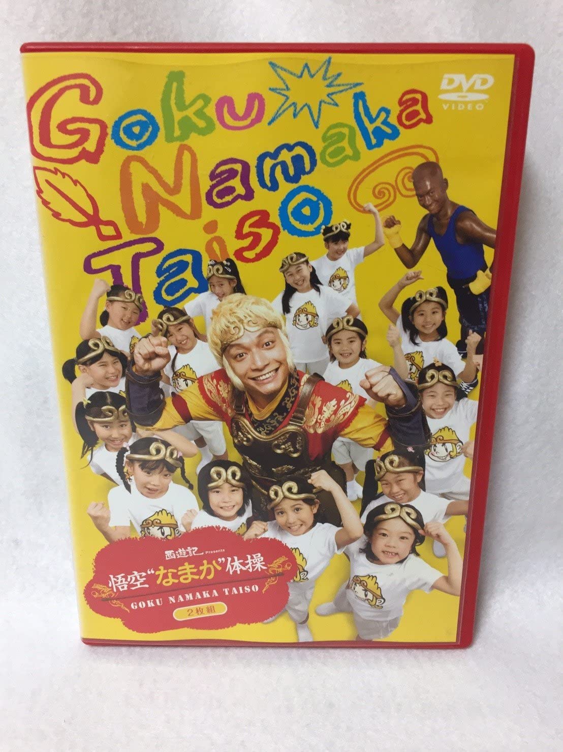 

DVD DVD - Movie Nishiyuki Presents Goku Na Japan Movies & DVD Used