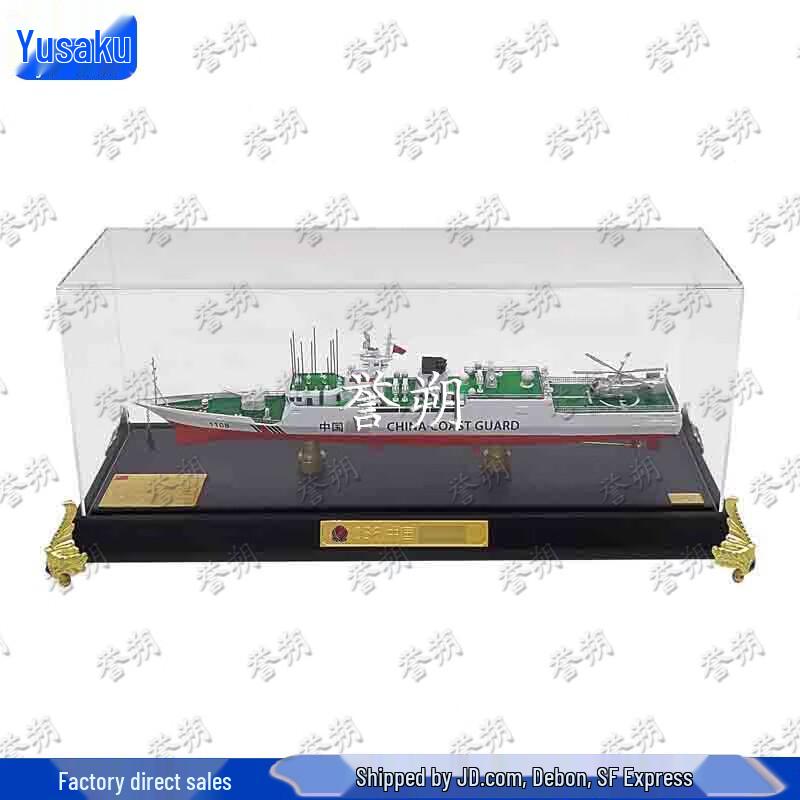 Type 056 Naval Frigate Model