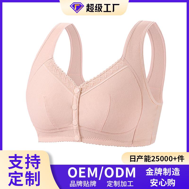 Soft Cotton Cup Front Buckle Glossy Underwear Women's No Steel Ring Wide Shoulder Strap Vest New Large Size Bra